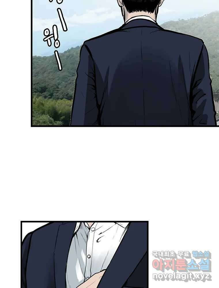 26번째 살인 제68화 15