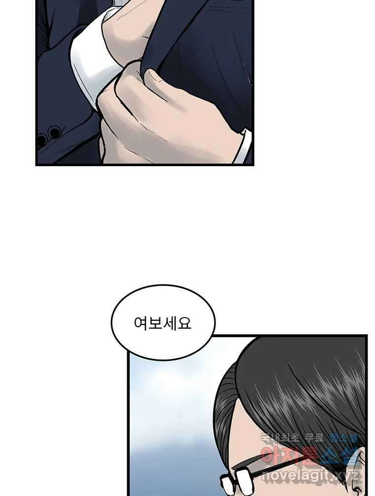 26번째 살인 제68화 16