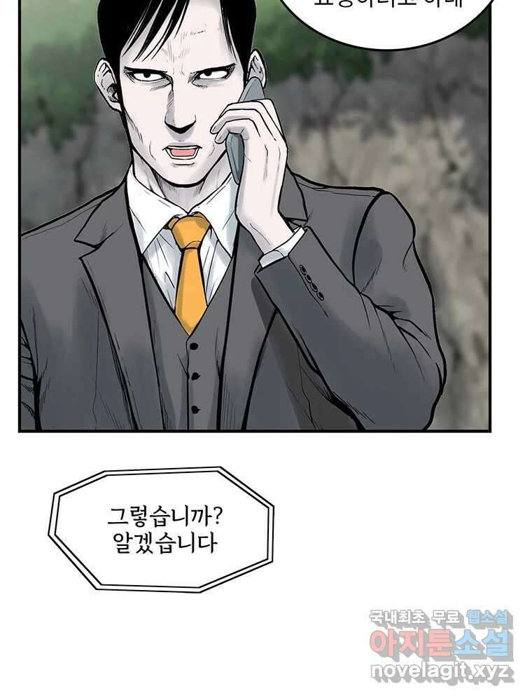 26번째 살인 제68화 18