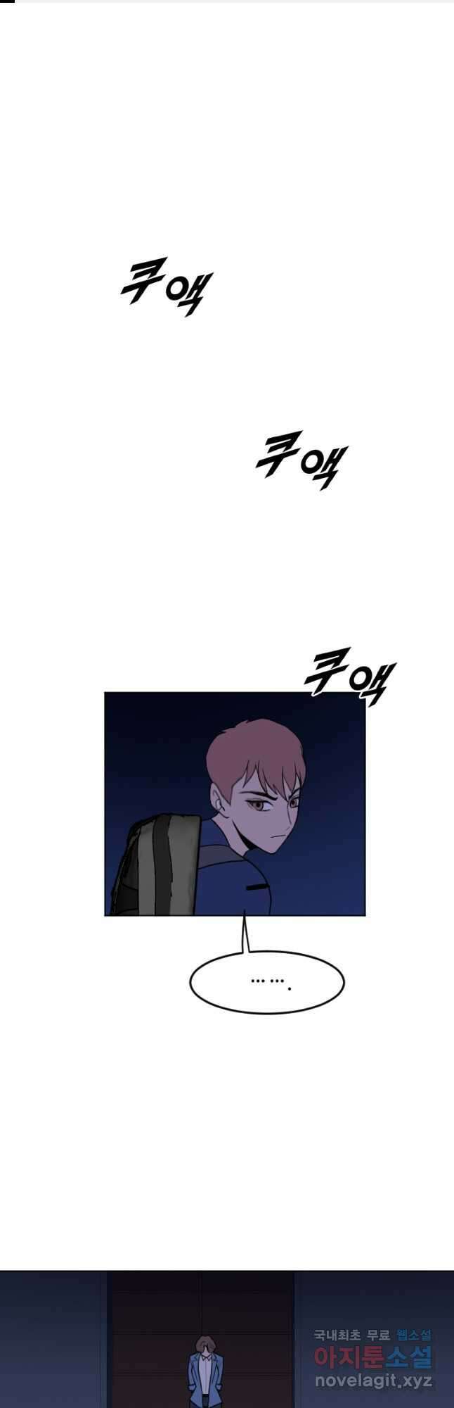 다른 세계에서 주워왔습니다 195화 1