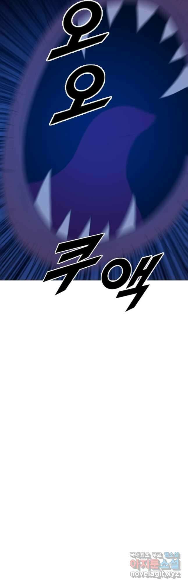 다른 세계에서 주워왔습니다 195화 5