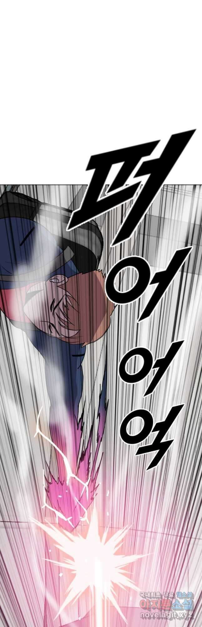 다른 세계에서 주워왔습니다 195화 10