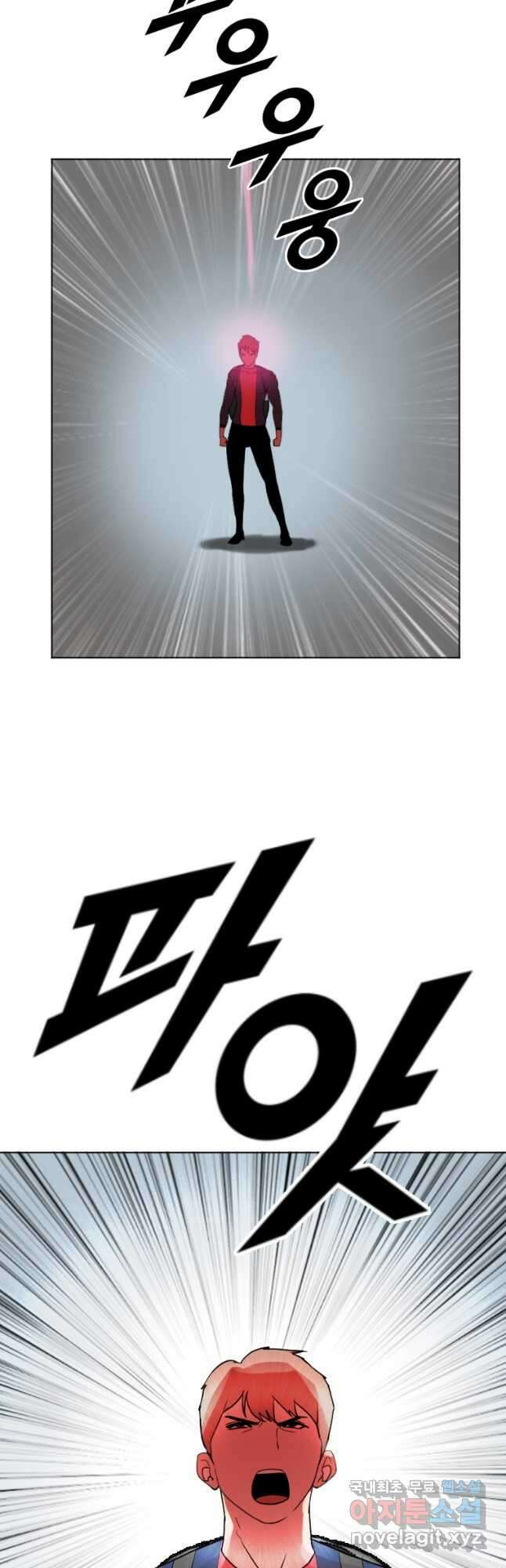 다른 세계에서 주워왔습니다 195화 20