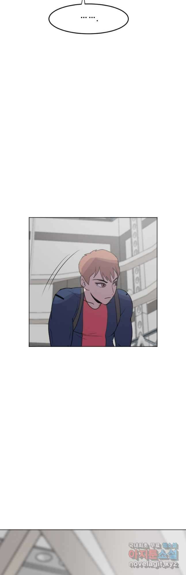 다른 세계에서 주워왔습니다 195화 23
