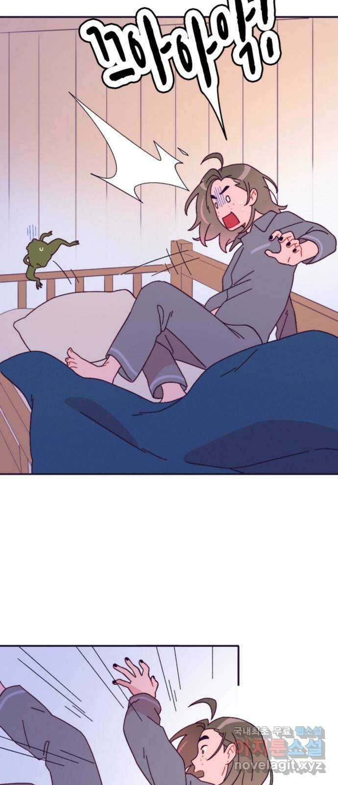올빼미와 여름 하늘 12화 5