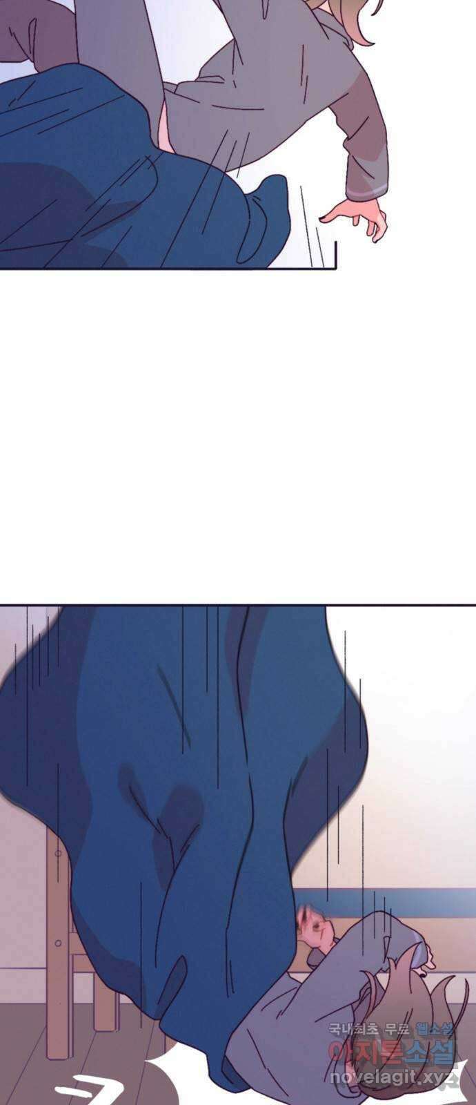 올빼미와 여름 하늘 12화 6