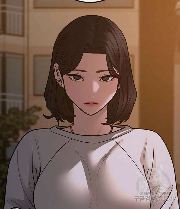 현실퀘스트 96화 6