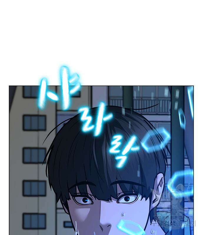현실퀘스트 96화 26