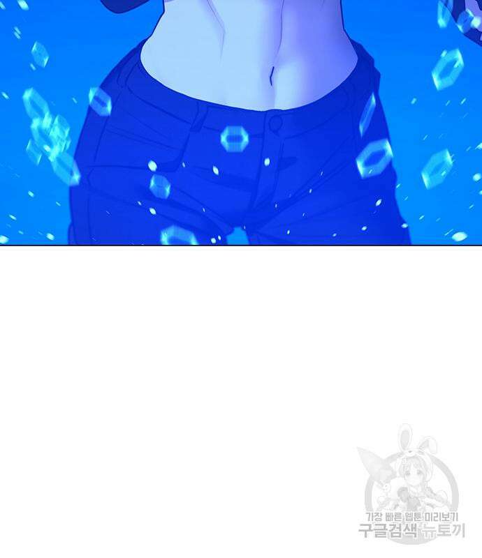 현실퀘스트 96화 30
