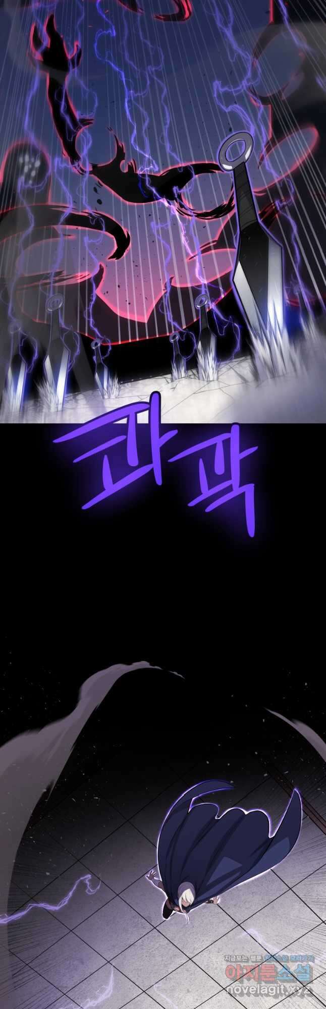 검빨로 레벨업 76화 10