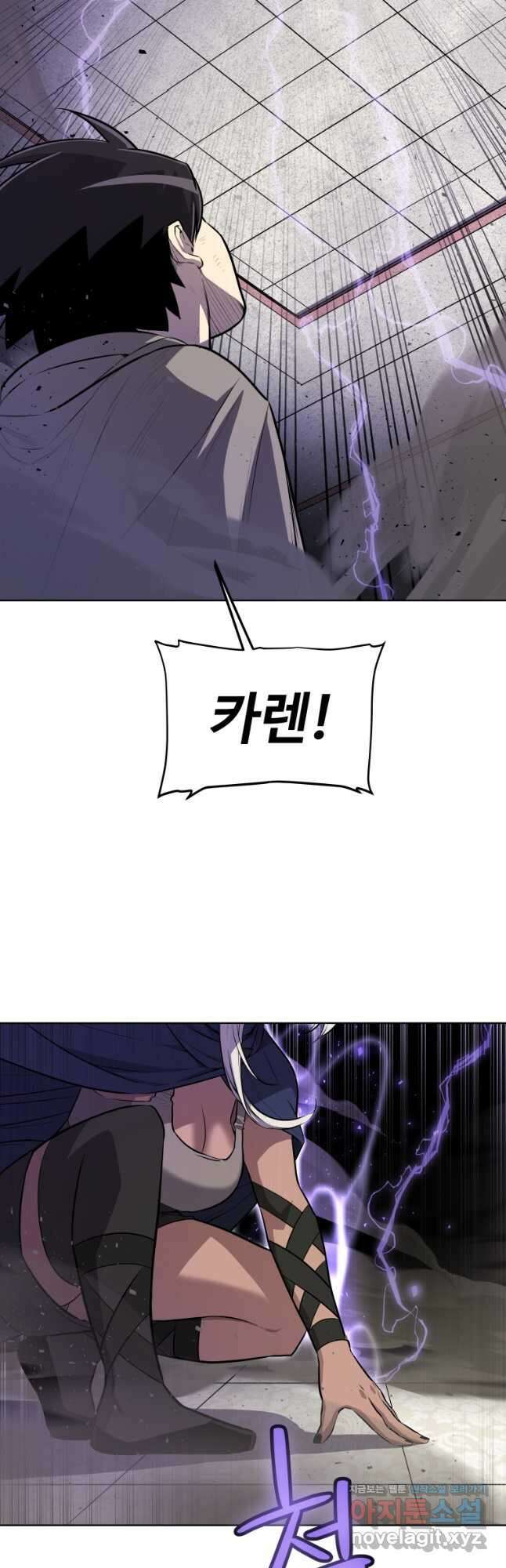 검빨로 레벨업 76화 11