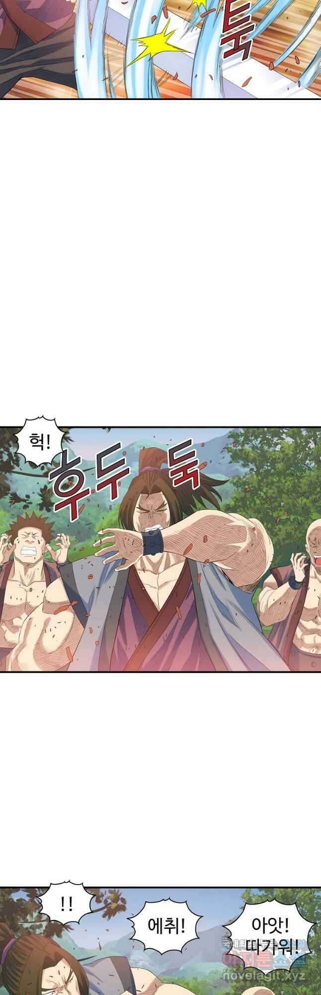 종횡구주 60화 10