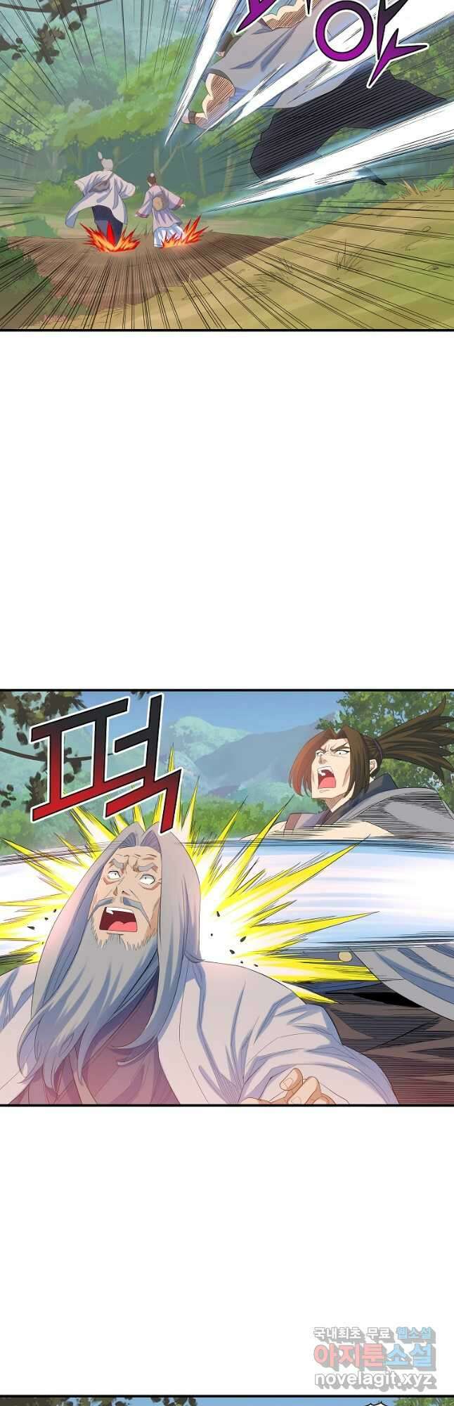 종횡구주 60화 13