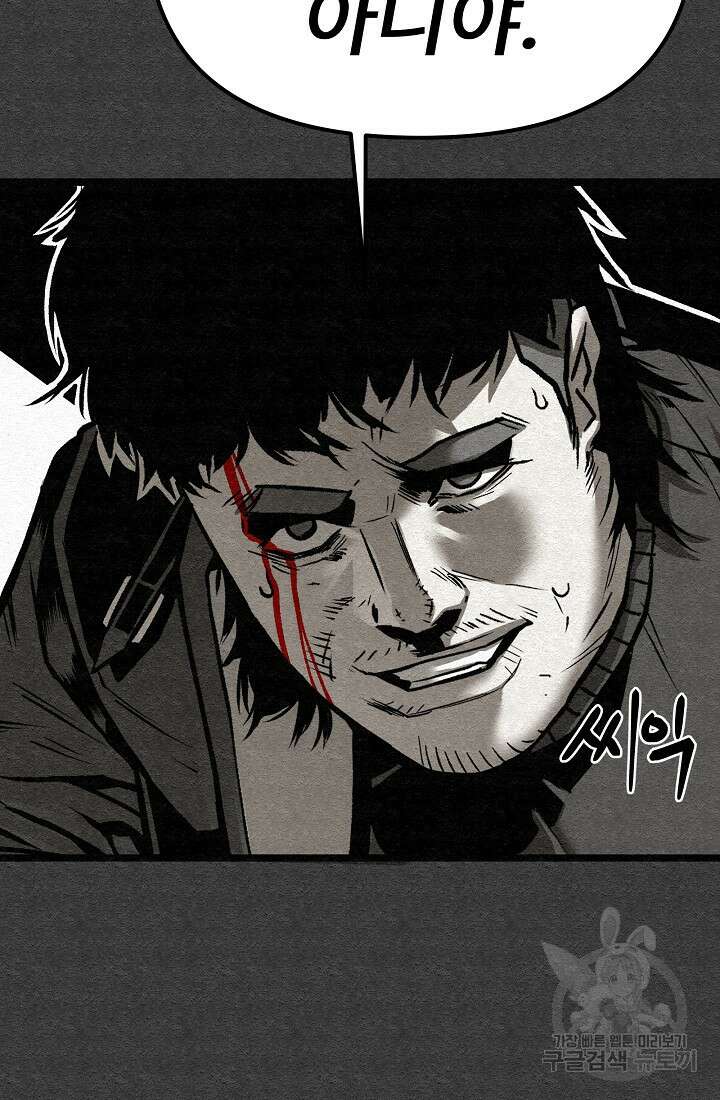 모범택시:Recall 55화 14