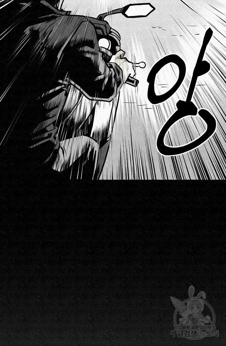 모범택시:Recall 55화 22
