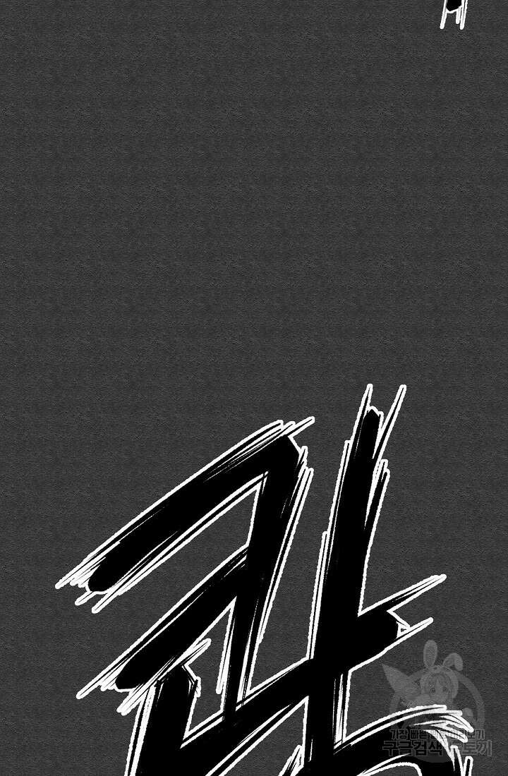 모범택시:Recall 55화 37