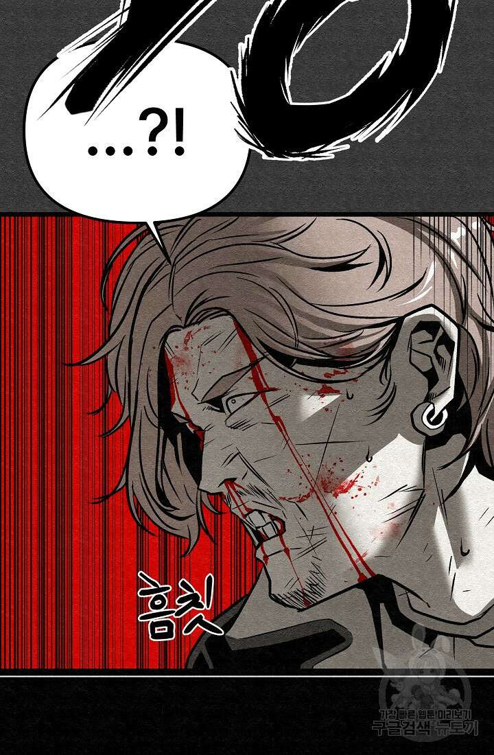 모범택시:Recall 55화 38