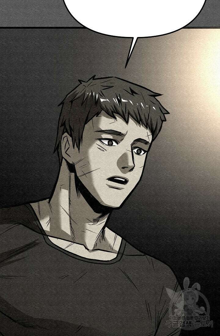모범택시:Recall 55화 43