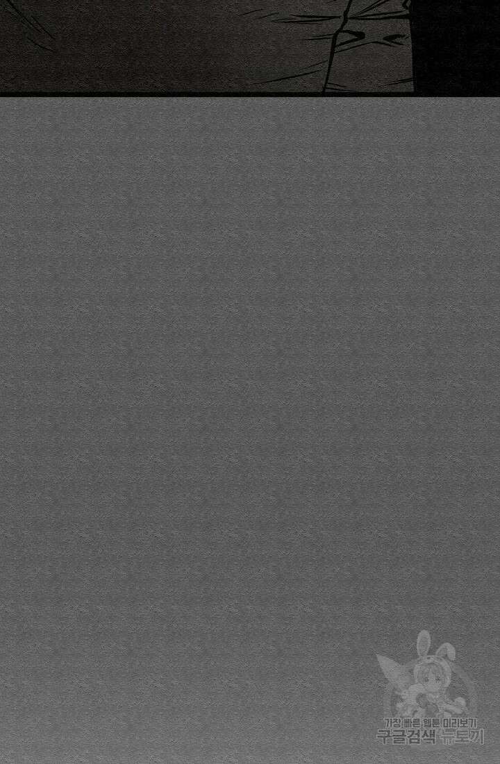 모범택시:Recall 55화 44