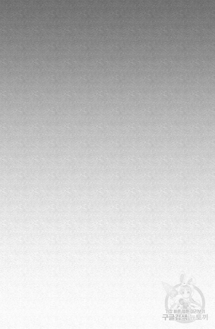 모범택시:Recall 55화 45