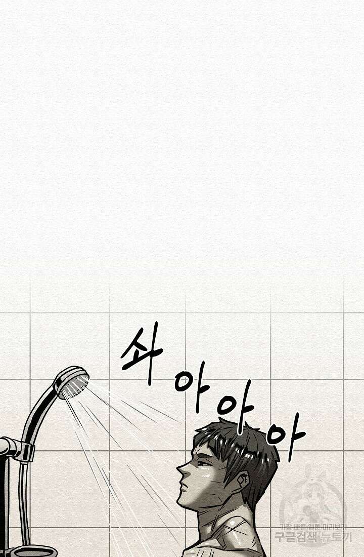 모범택시:Recall 55화 54