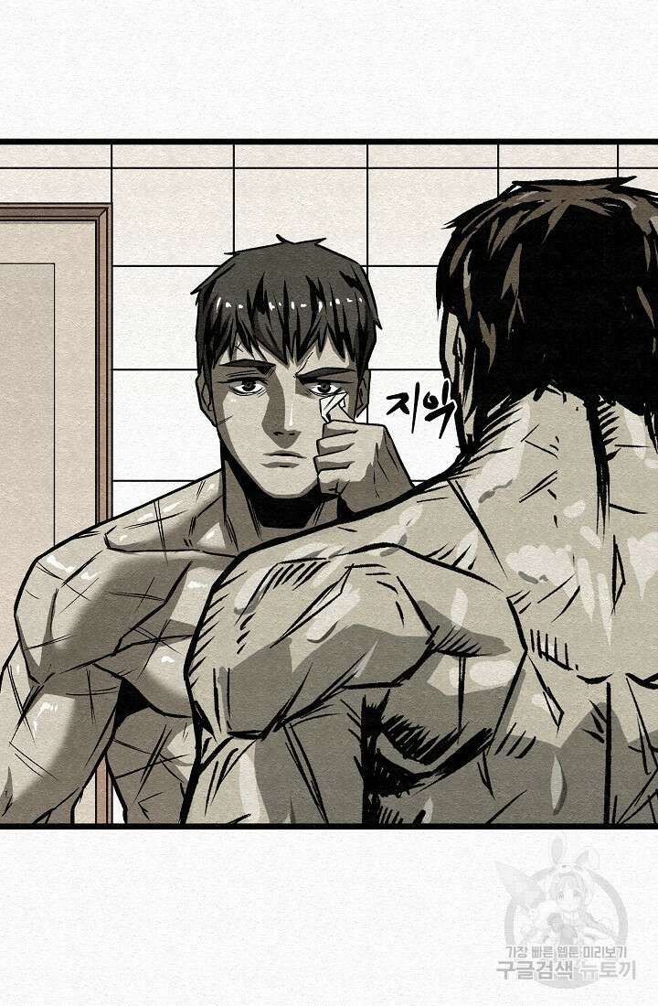 모범택시:Recall 55화 56