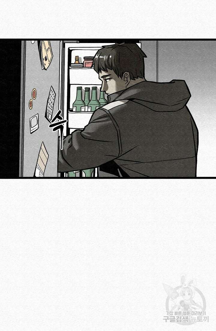 모범택시:Recall 55화 62