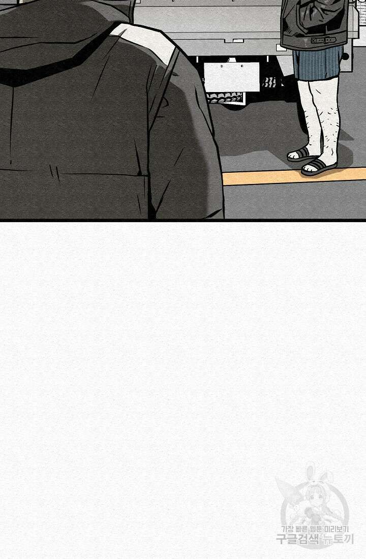 모범택시:Recall 55화 69
