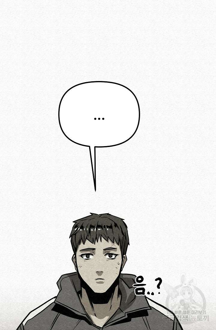 모범택시:Recall 55화 70