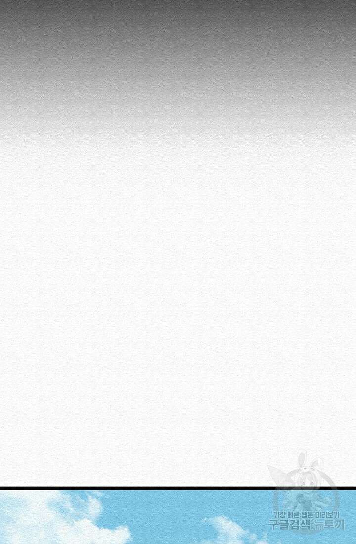 모범택시:Recall 55화 87