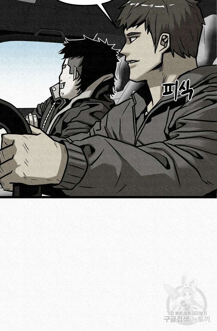 모범택시:Recall 55화 91