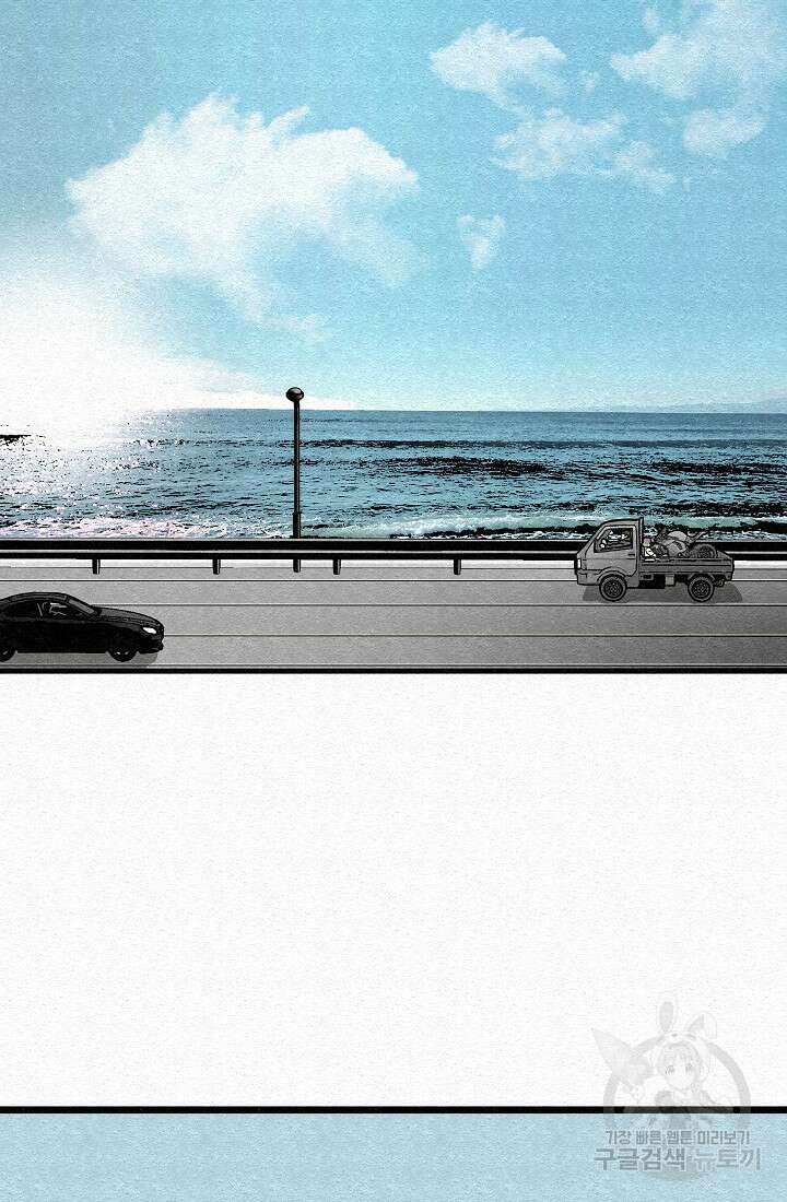 모범택시:Recall 55화 93