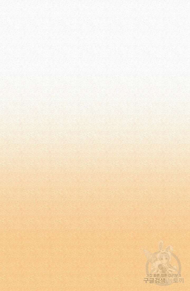 모범택시:Recall 55화 121
