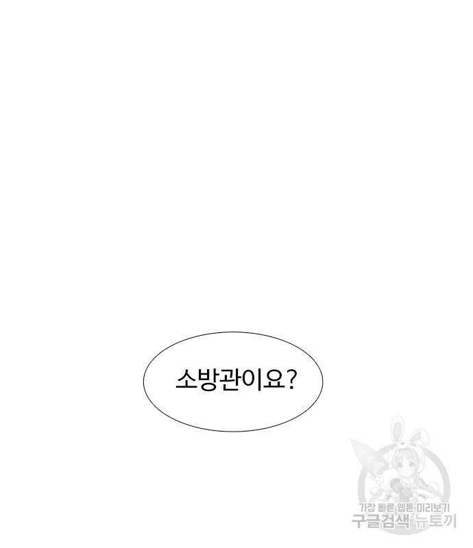 1초 220화 2