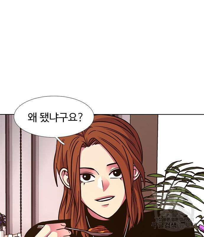 1초 220화 3
