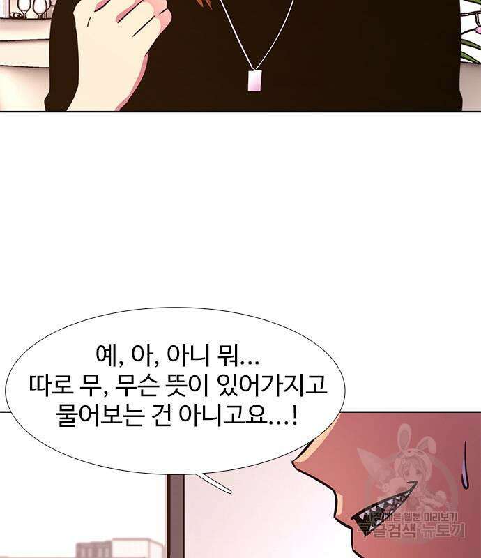 1초 220화 4