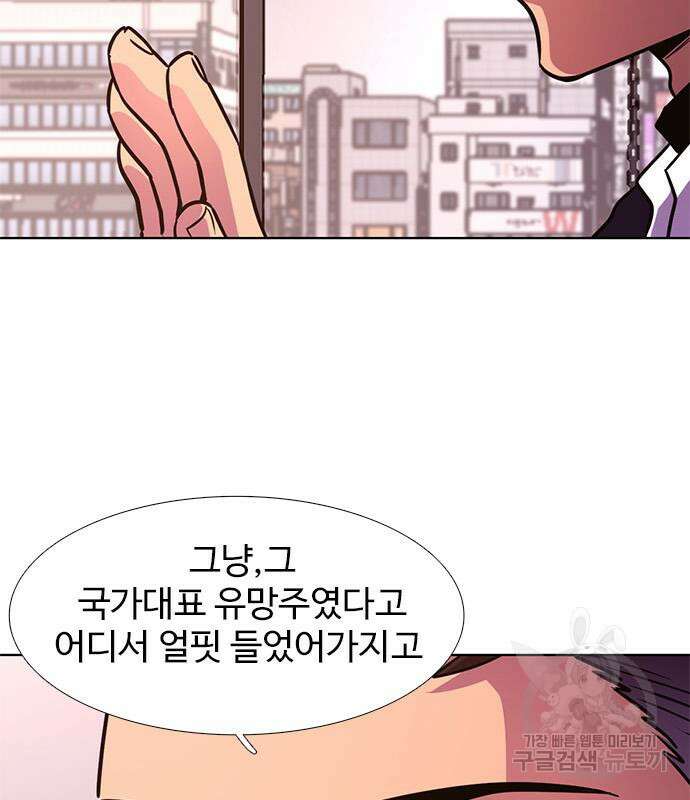 1초 220화 5