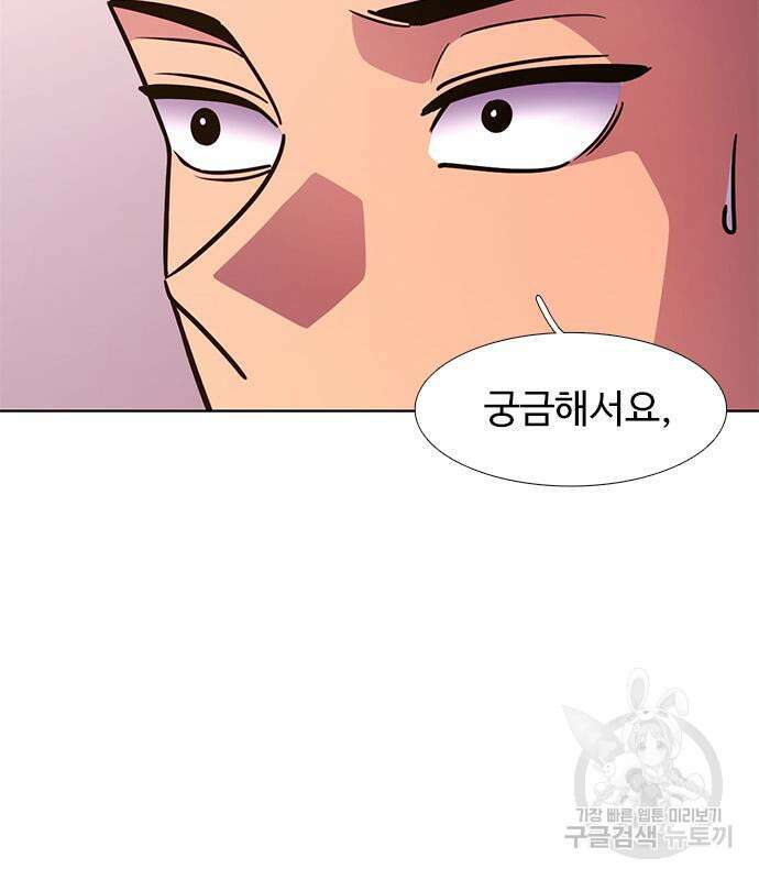 1초 220화 6