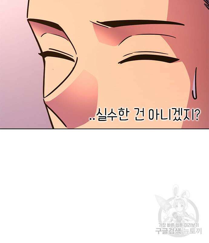 1초 220화 9