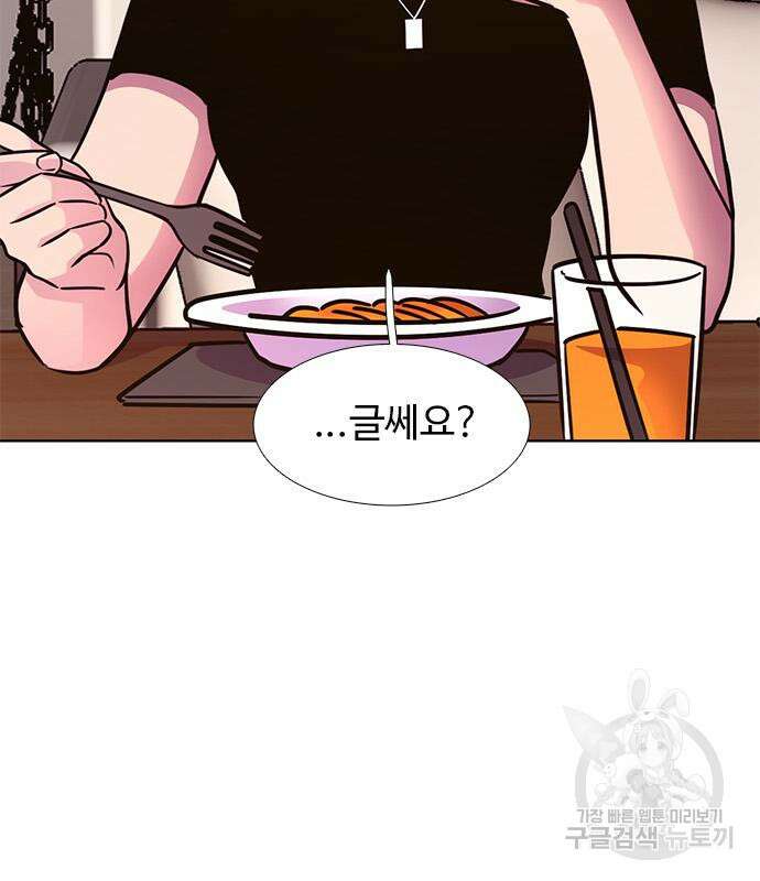 1초 220화 11