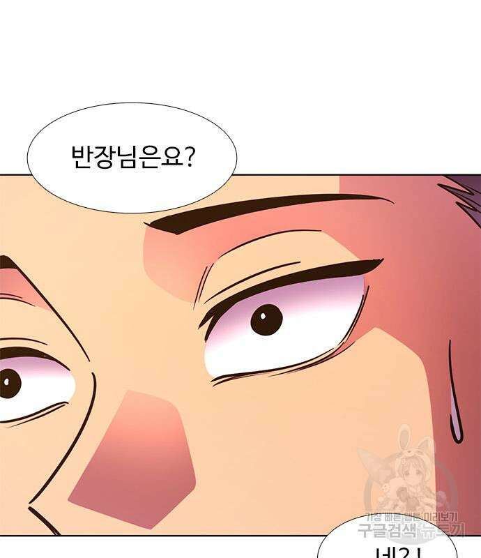 1초 220화 12