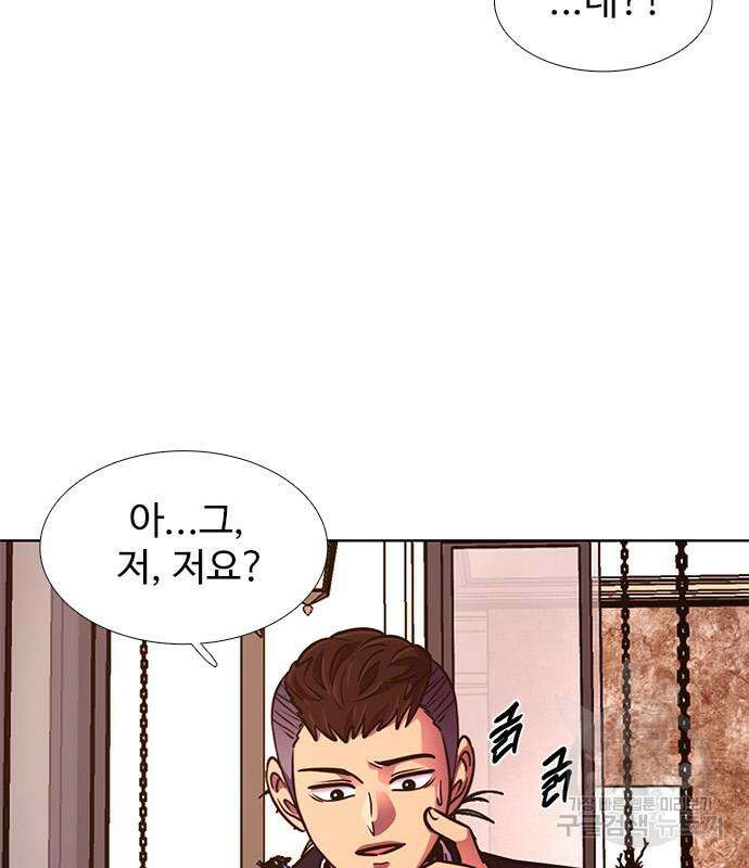 1초 220화 13