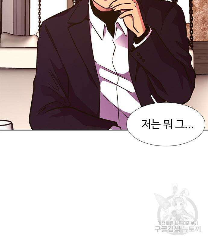 1초 220화 14