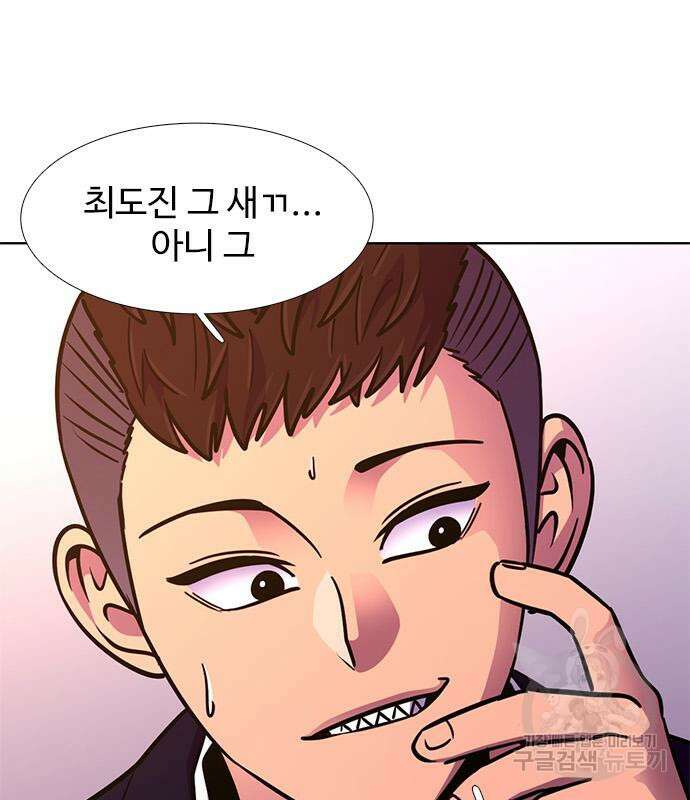 1초 220화 15