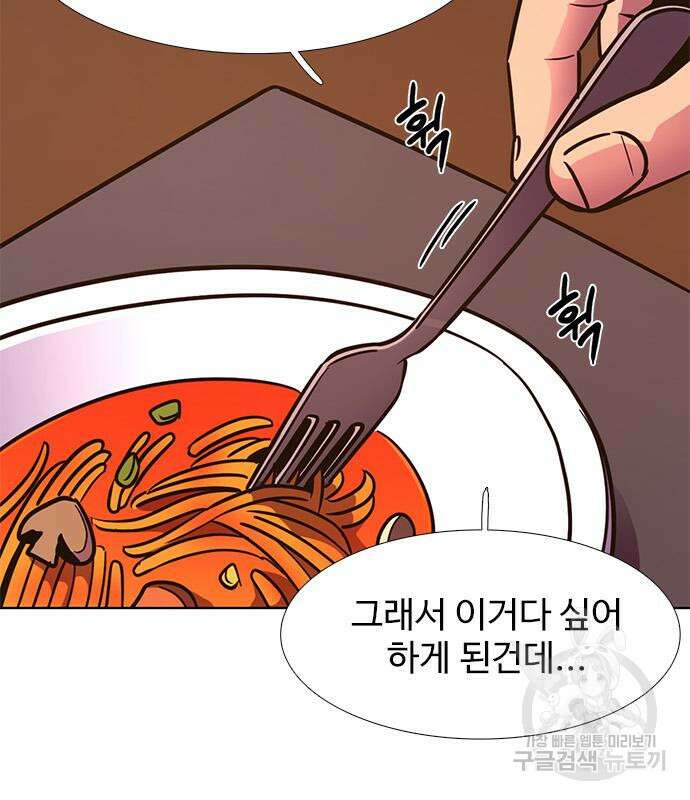 1초 220화 17