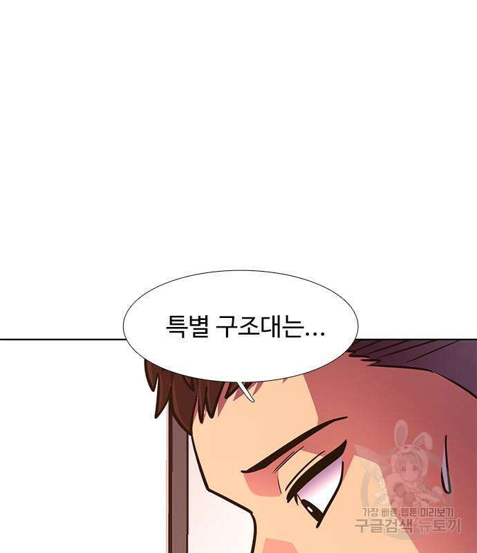 1초 220화 18