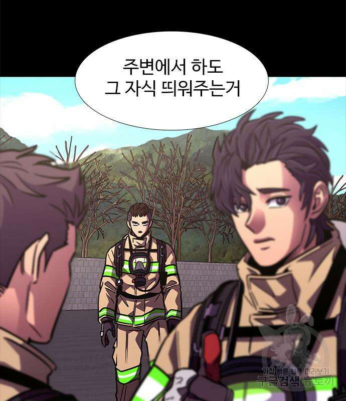 1초 220화 22