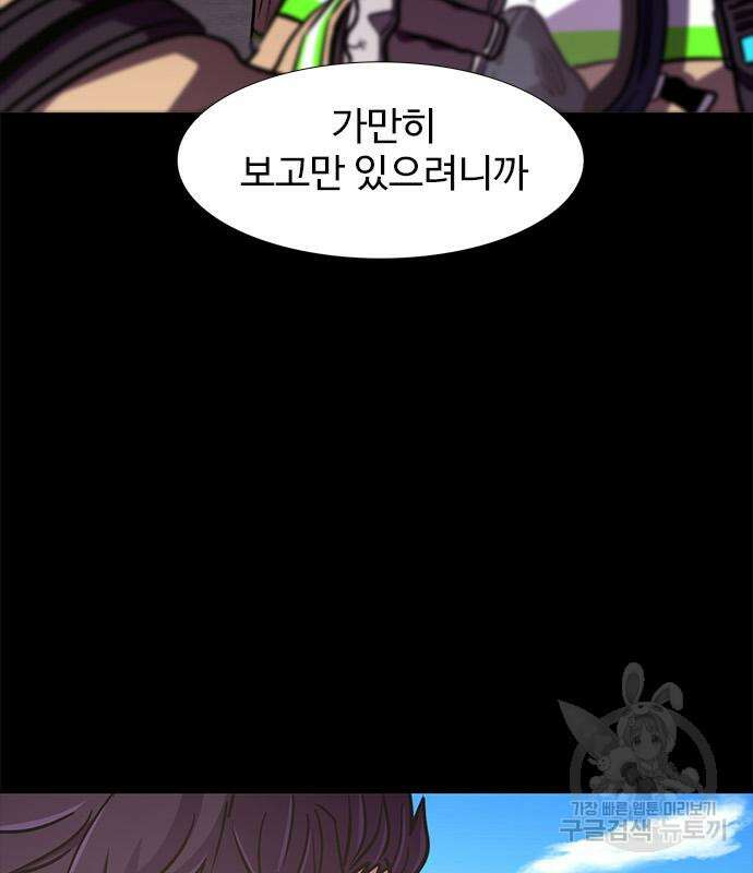 1초 220화 23