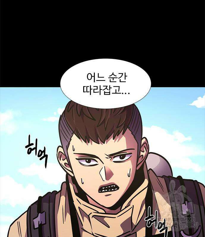 1초 220화 25