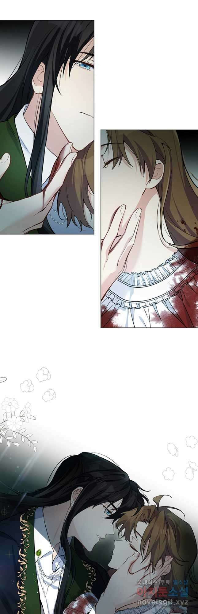 공주전쟁 139화 9
